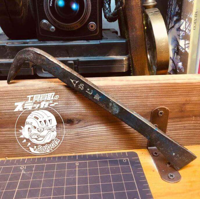 かじ寅 バール 全長176mm】越谷市のお客様から超高値買取！！ – slugger-工具売るなら